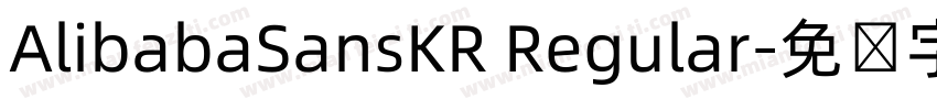 AlibabaSansKR Regular字体转换
